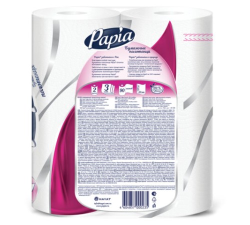 Полотенца бумажные бытовые, спайка 2 шт., 3-слойные (2х10,8 м), PAPIA, 22,7x12 см, белые, 5081504