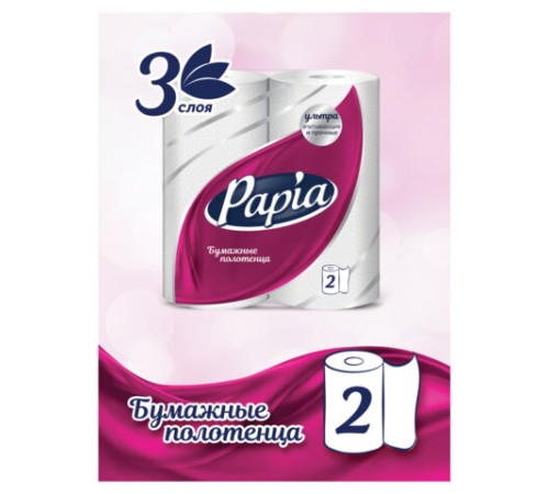 Полотенца бумажные бытовые, спайка 2 шт., 3-слойные (2х10,8 м), PAPIA, 22,7x12 см, белые, 5081504