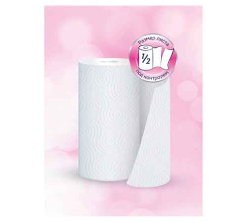 Полотенца бумажные бытовые, спайка 2 шт., 3-слойные (2х10,8 м), PAPIA, 22,7x12 см, белые, 5081504