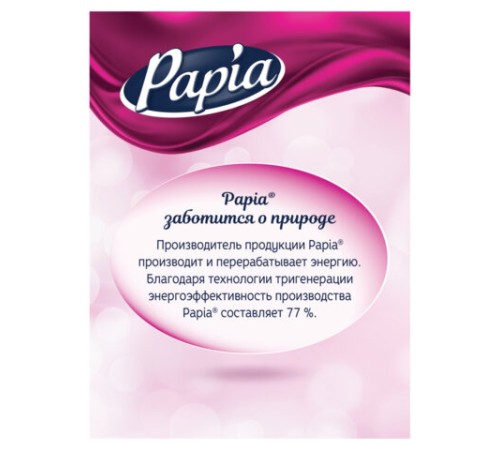 Полотенца бумажные бытовые, спайка 2 шт., 3-слойные (2х10,8 м), PAPIA, 22,7x12 см, белые, 5081504