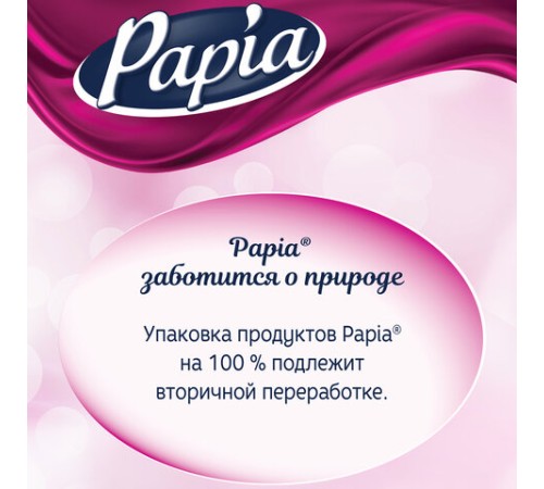 Полотенца бумажные бытовые, спайка 4 шт., 3-слойные (4х11,2 м), PAPIA, 23x13 см, белые, 5081506