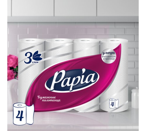 Полотенца бумажные бытовые, спайка 4 шт., 3-слойные (4х11,2 м), PAPIA, 23x13 см, белые, 5081506