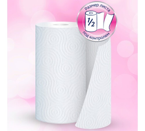 Полотенца бумажные бытовые, спайка 4 шт., 3-слойные (4х11,2 м), PAPIA, 23x13 см, белые, 5081506