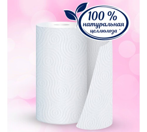 Полотенца бумажные бытовые, спайка 4 шт., 3-слойные (4х11,2 м), PAPIA, 23x13 см, белые, 5081506