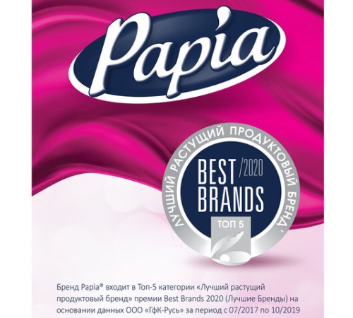 Бумага туалетная бытовая, спайка 12 шт., 3-слойная (12х16,8 м), PAPIA, аромат 