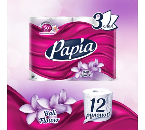 Бумага туалетная бытовая, спайка 12 шт., 3-слойная (12х16,8 м), PAPIA, аромат 