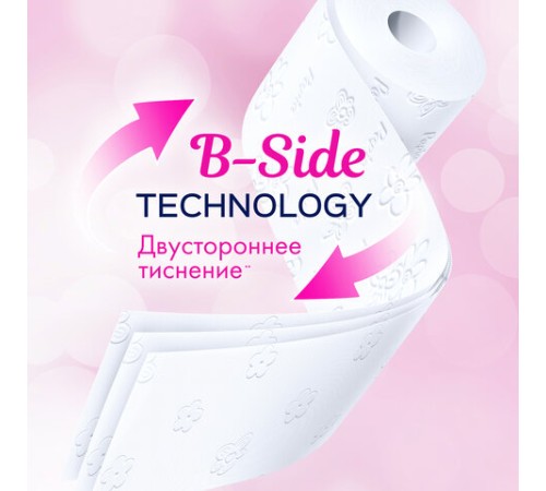 Бумага туалетная бытовая, спайка 12 шт., 3-слойная (12х16,8 м), PAPIA, аромат 