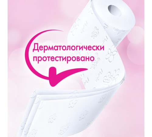 Бумага туалетная бытовая, спайка 12 шт., 3-слойная (12х16,8 м), PAPIA, аромат 