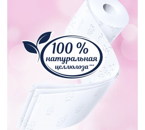 Бумага туалетная бытовая, спайка 12 шт., 3-слойная (12х16,8 м), PAPIA, аромат 