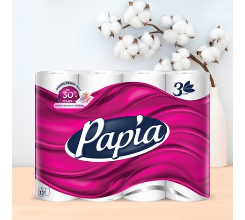 Бумага туалетная бытовая, спайка 12 шт., 3-слойная (12х16,8 м), PAPIA, белая, 5080722