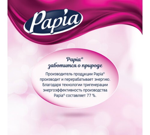 Бумага туалетная бытовая, спайка 12 шт., 3-слойная (12х16,8 м), PAPIA, белая, 5080722