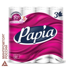 Бумага туалетная бытовая, спайка 32 шт., 3-слойная (32х16,8 м), PAPIA, белая, 5080734