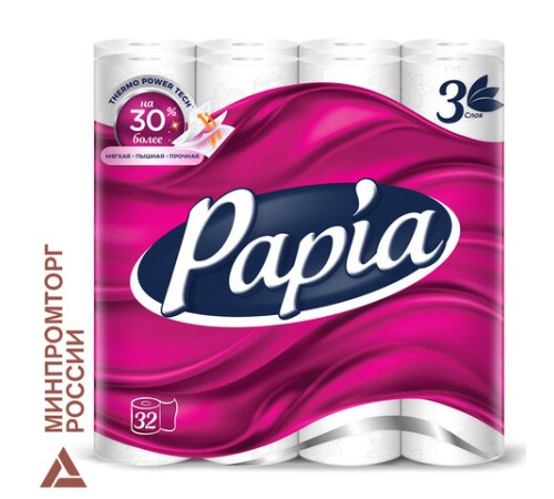 Бумага туалетная бытовая, спайка 32 шт., 3-слойная (32х16,8 м), PAPIA, белая, 5080734