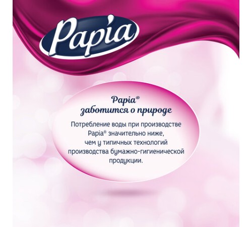 Бумага туалетная бытовая, спайка 32 шт., 3-слойная (32х16,8 м), PAPIA, белая, 5080734