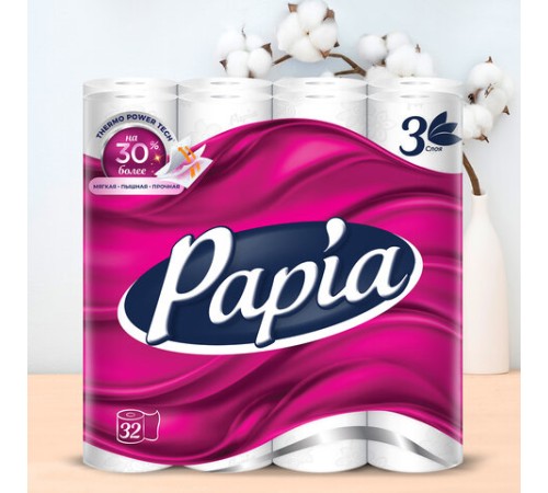 Бумага туалетная бытовая, спайка 32 шт., 3-слойная (32х16,8 м), PAPIA, белая, 5080734