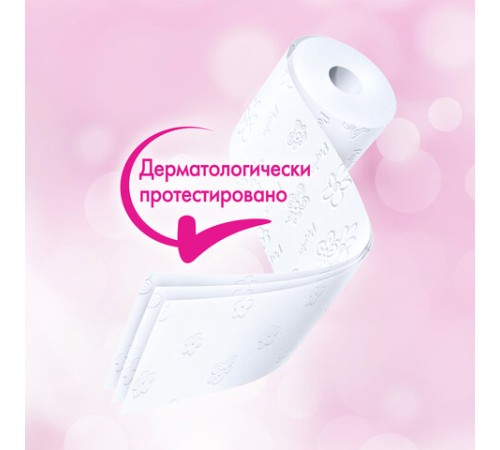 Бумага туалетная бытовая, спайка 32 шт., 3-слойная (32х16,8 м), PAPIA, белая, 5080734