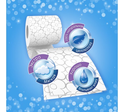 Бумага туалетная бытовая, спайка 12 шт., 2-слойная (12х20,4 м), FAMILIA PLUS, белая, 5080964