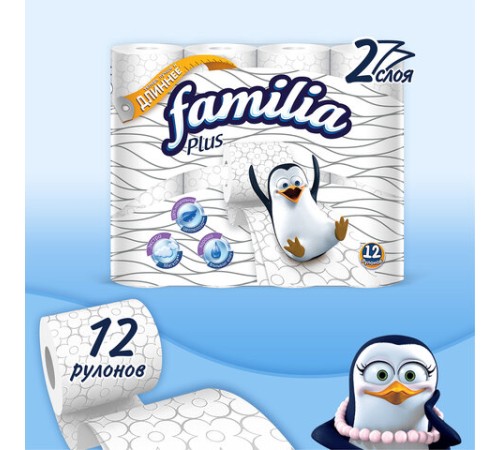 Бумага туалетная бытовая, спайка 12 шт., 2-слойная (12х20,4 м), FAMILIA PLUS, белая, 5080964