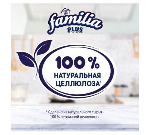 Полотенца бумажные бытовые, спайка 2 шт., 2-слойные (2х12 м), FAMILIA, 22,7x12 см, белые, 5083815