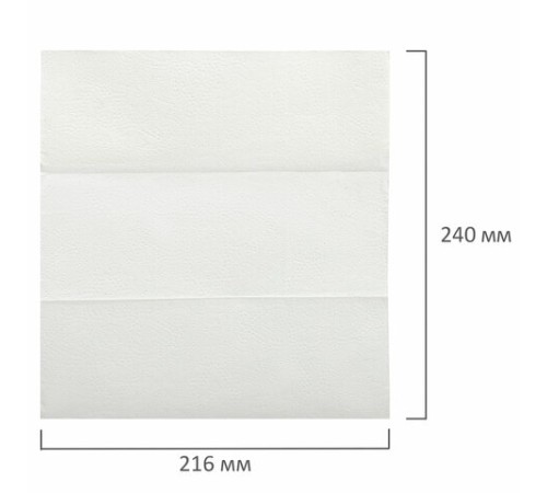 Полотенца бумажные (1 пачка 190 листов) LAIMA (Система H2) ADVANCED UNIT PACK, 2-слойные, 24х21,6 см, Z-сложение, 112138