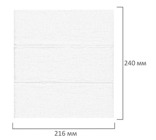 Полотенца бумажные (1 пачка 200 листов) LAIMA (Система H2) PREMIUM UNIT PACK, 2-слойные, 24х21,6 см, Z-сложение, 112139