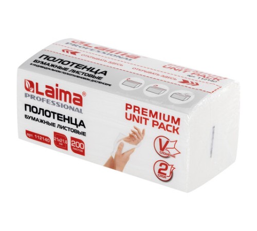 Полотенца бумажные (1 пачка 200 листов) LAIMA (Система H3) PREMIUM UNIT PACK, 2-слойные, 21х21,6 см, V-сложение, 112140