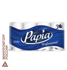 Бумага туалетная, спайка 8 шт., 3-слойная (8х16,5 м) Papia Professional, белая, 5080998