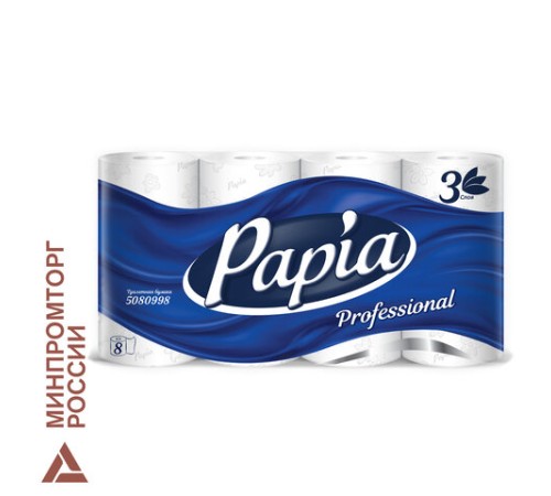 Бумага туалетная, спайка 8 шт., 3-слойная (8х16,5 м) Papia Professional, белая, 5080998