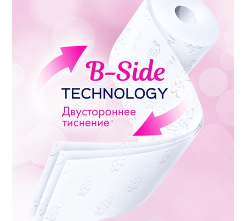 Бумага туалетная, спайка 8 шт., 3-слойная (8х16,5 м) Papia Professional, белая, 5080998