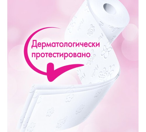 Бумага туалетная, спайка 8 шт., 3-слойная (8х16,5 м) Papia Professional, белая, 5080998
