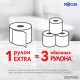 Бумага туалетная, спайка 6 шт., 2-слойная (6х48 м) Focus Extra, белая, 5067596