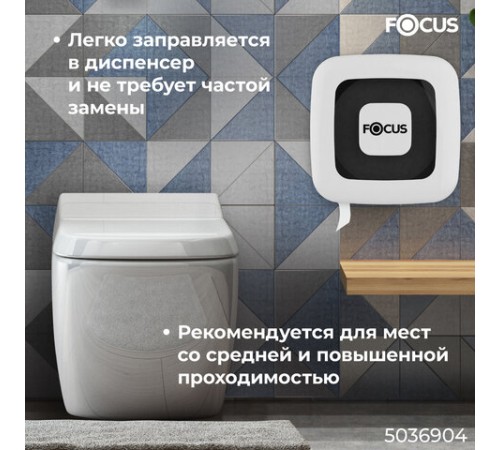Бумага туалетная 170 м, FOCUS (Система Т2) 2-слойная, цвет белый, КОМПЛЕКТ 12 рулонов, 5036904