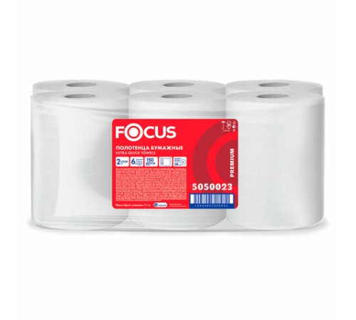 Полотенца бумажные рулонные 150 м FOCUS (H1) Extra Quick, втулка 38 мм, 2-слойные, белые, КОМПЛЕКТ 6 рулонов, 5050023