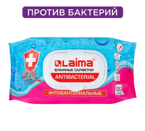 Салфетки влажные 120 шт., АНТИБАКТЕРИАЛЬНЫЕ, с пластиковым клапаном, LAIMA 