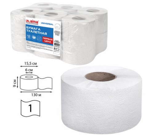 Бумага туалетная 