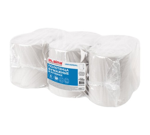 Полотенца бумажные рулонные 200 м, LAIMA (Система H1) UNIVERSAL, 1-слойные, серые, КОМПЛЕКТ 6 рулонов, 112502