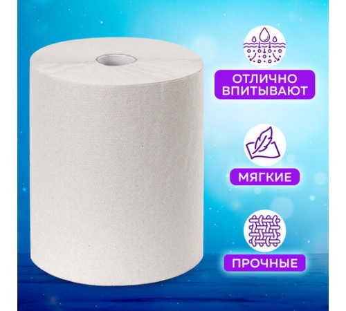 Полотенца бумажные рулонные 200 м, LAIMA (Система H1) UNIVERSAL, 1-слойные, серые, КОМПЛЕКТ 6 рулонов, 112502