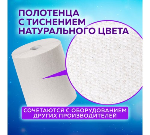 Полотенца бумажные рулонные 200 м, LAIMA (Система H1) UNIVERSAL, 1-слойные, серые, КОМПЛЕКТ 6 рулонов, 112502