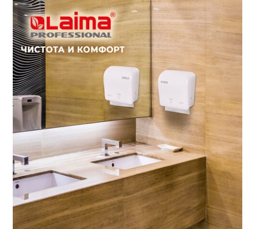 Полотенца бумажные рулонные 150 м, LAIMA (Система H1) PREMIUM, 2-слойные, белые с ЦВЕТНЫМ ТИСНЕНИЕМ, КОМПЛЕКТ 6 рулонов, 112504