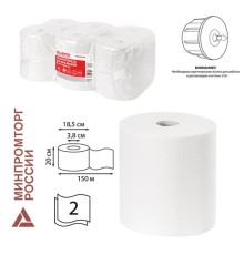 Полотенца бумажные рулонные 150 м, LAIMA (Система H1) PREMIUM, 2-слойные, белые, КОМПЛЕКТ 6 рулонов, 112505