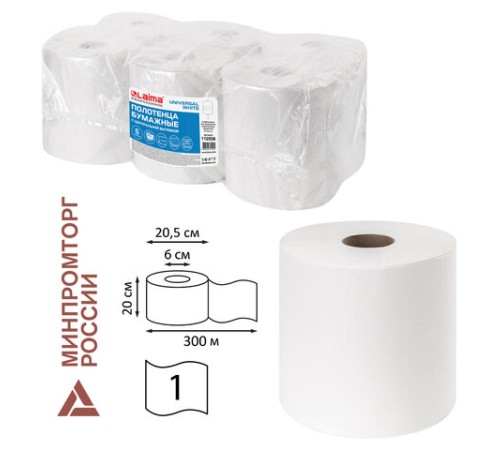 Полотенца бумажные с центральной вытяжкой 300 м, LAIMA (Система M2) UNIVERSAL WHITE, 1-слойные, белые, КОМПЛЕКТ 6 рулонов, 112506