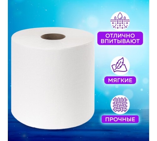 Полотенца бумажные с центральной вытяжкой 300 м, LAIMA (Система M2) UNIVERSAL WHITE, 1-слойные, белые, КОМПЛЕКТ 6 рулонов, 112506