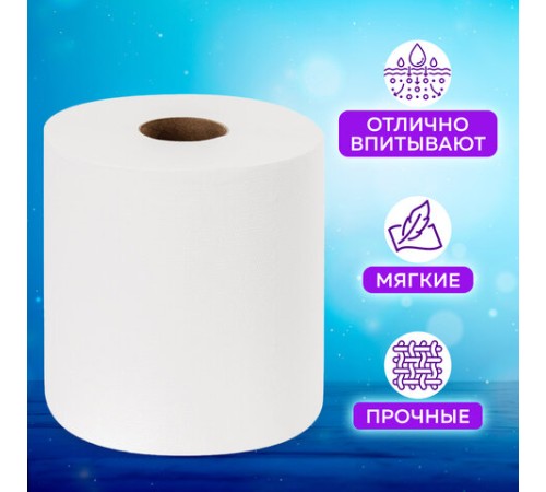 Полотенца бумажные с центральной вытяжкой 150 м, LAIMA (Система M2) PREMIUM, 2-слойные, белые, КОМПЛЕКТ 6 рулонов, 112507