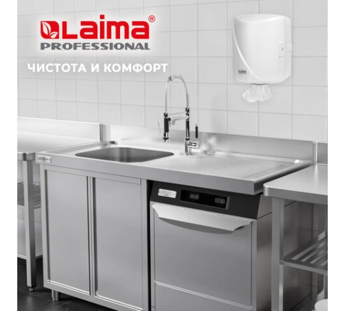 Полотенца бумажные с центральной вытяжкой 150 м, LAIMA (Система M2) PREMIUM, 2-слойные, белые, КОМПЛЕКТ 6 рулонов, 112507