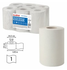 Полотенца бумажные с центральной вытяжкой 120 м, LAIMA (Система M1) UNIVERSAL, 1-слойные, серые, КОМПЛЕКТ 6 рулонов, 112508