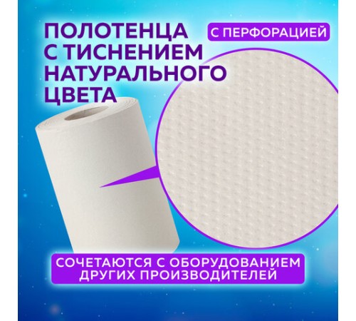 Полотенца бумажные с центральной вытяжкой 120 м, LAIMA (Система M1) UNIVERSAL, 1-слойные, серые, КОМПЛЕКТ 6 рулонов, 112508