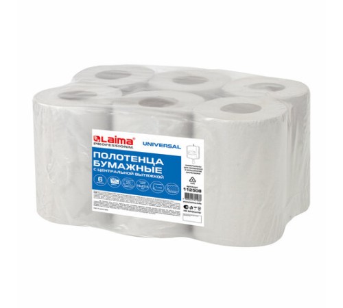 Полотенца бумажные с центральной вытяжкой 120 м, LAIMA (Система M1) UNIVERSAL, 1-слойные, серые, КОМПЛЕКТ 6 рулонов, 112508