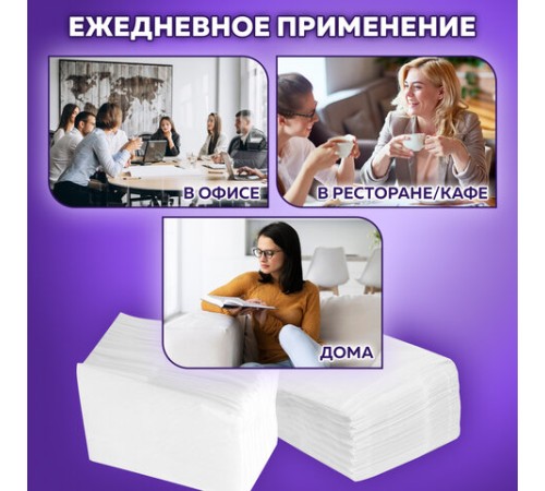 Салфетки бумажные для диспенсера, LAIMA (N2) PREMIUM, 1-слойные, КОМПЛЕКТ 30 пачек по 100 шт., 17x15,5 см, белые, 112509