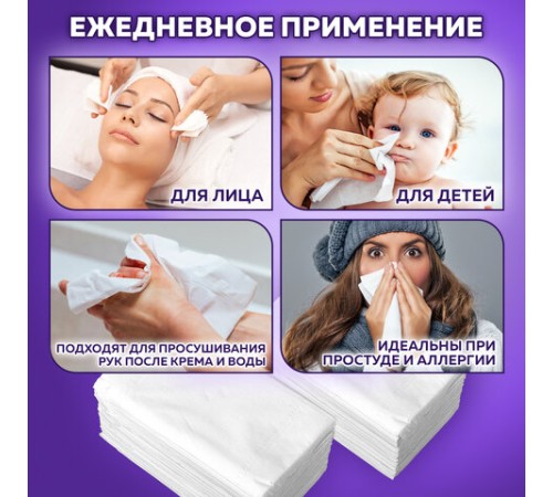Салфетки косметические для диспенсера (Система N4) LAIMA PREMIUM, КОМПЛЕКТ 5 пачек по 200 шт., 2-слойные, 19,5х16,5 см, белые, 112510