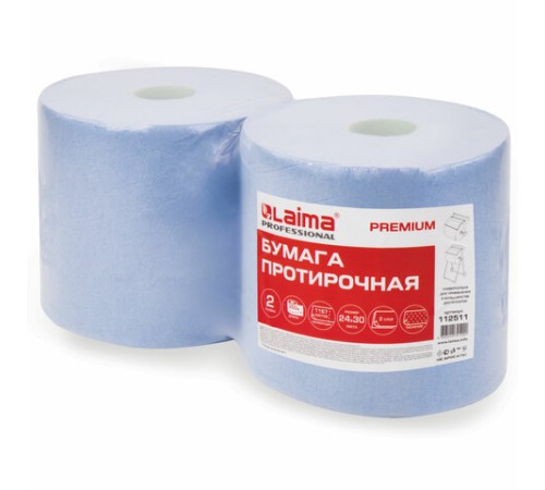 Бумага протирочная 350 м, LAIMA (Система W1) PREMIUM, 2-слойная, 1167 листов в рулоне размером 24х30 см в рулоне, КОМПЛЕКТ 2 рулона, 112511